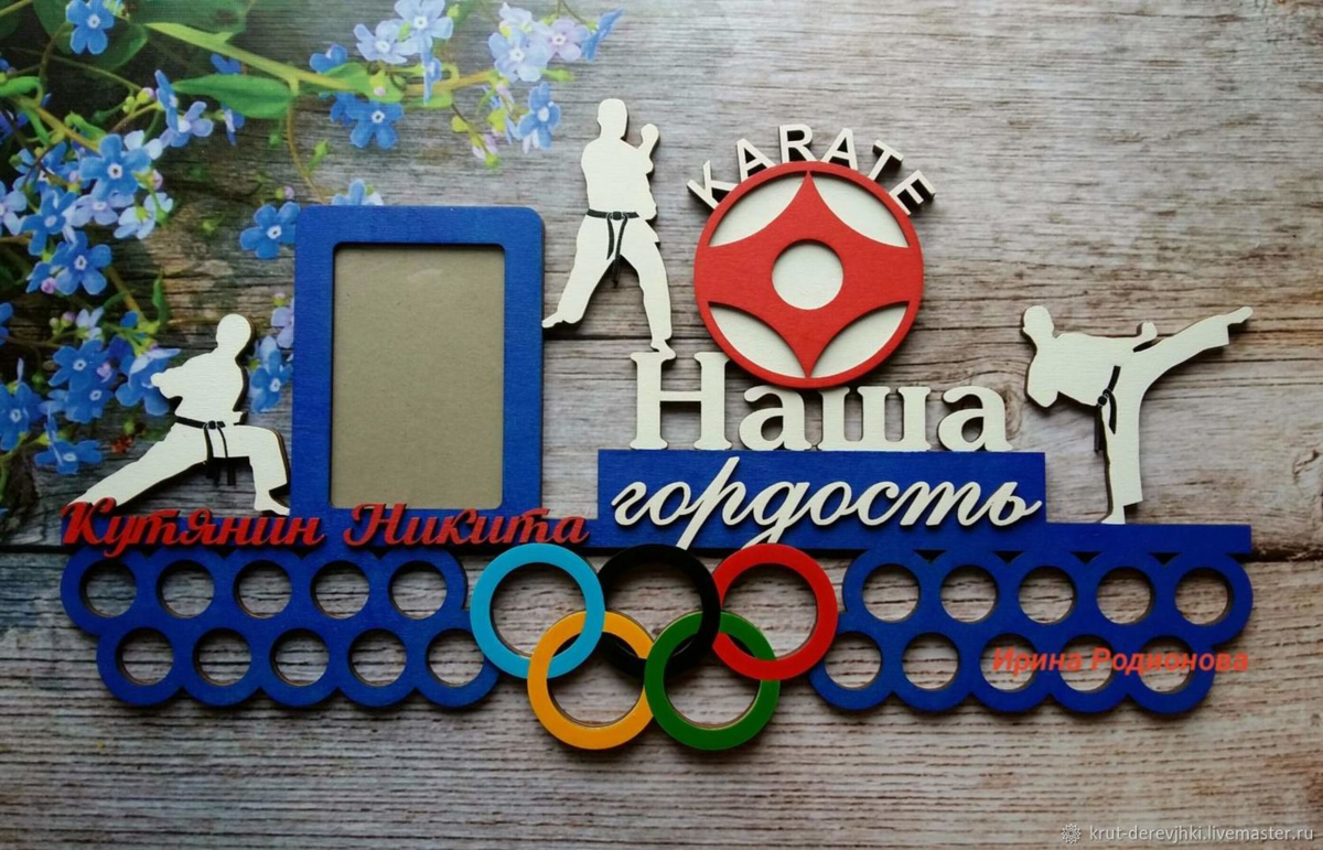 Вариант меальницы для Карате