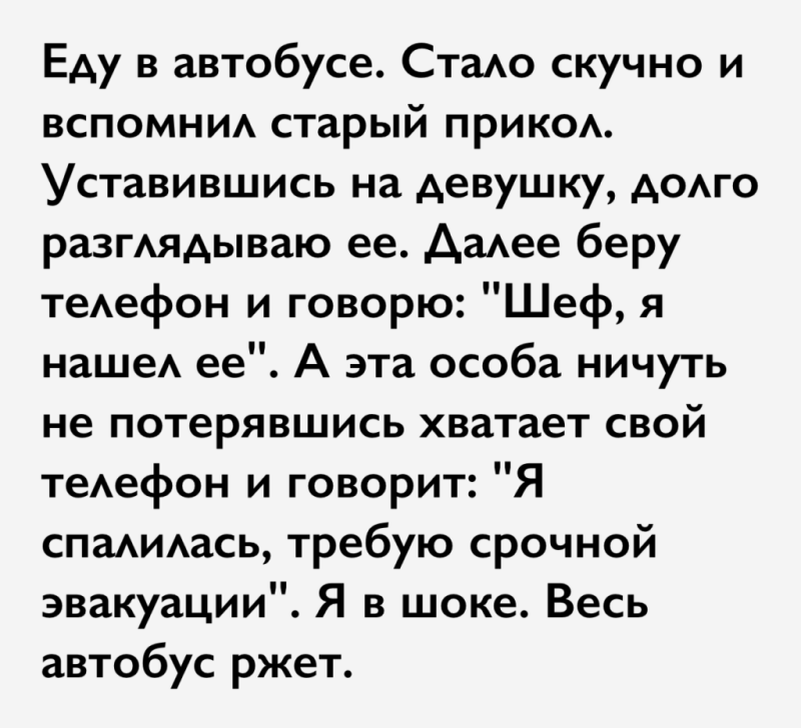 Старые смешные шутки. Старые анекдоты. Смешные анекдоты. Советские анекдоты смешные.