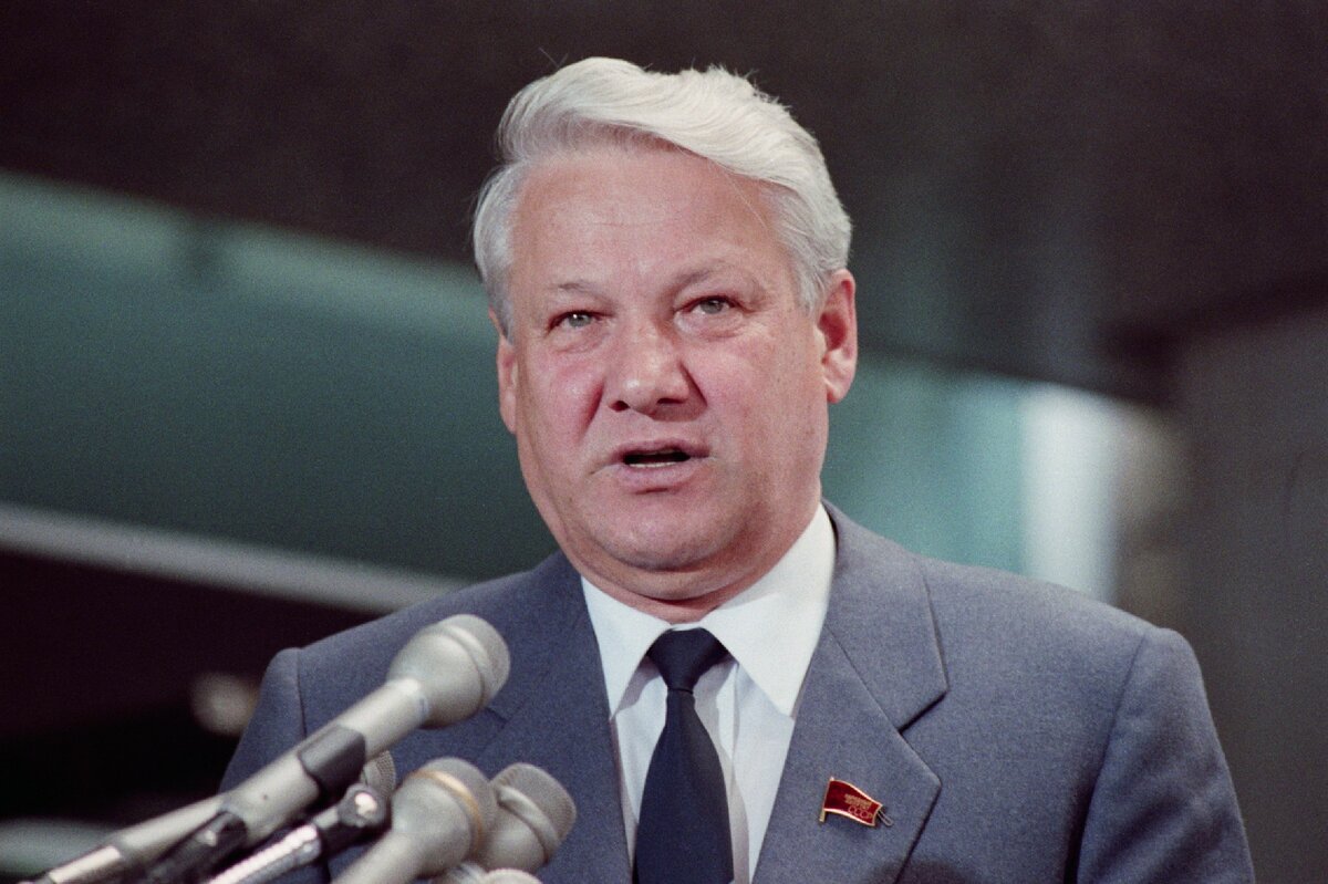 Ельцин