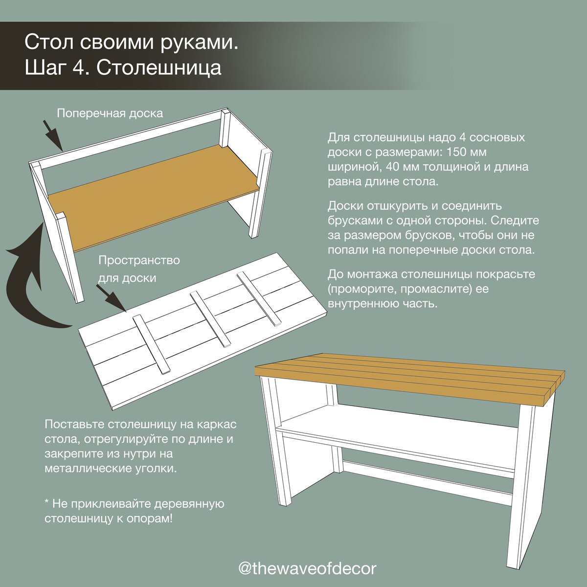 Стол кухонный рабочий 500x510x820мм, без ящиков, 1 дверь, Дуб сонома, столешница мрамор