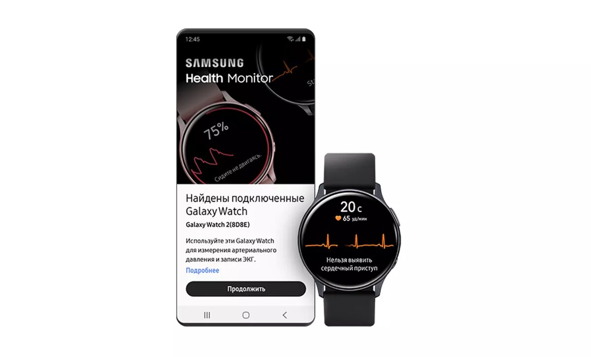 приложение для смарт часов самсунг. мониторинг давления на galaxy watch 2. приложение samsung health monitor на часы samsung active2. нарушение правил сообщества тик ток. самсунг хелс монитор для часов.