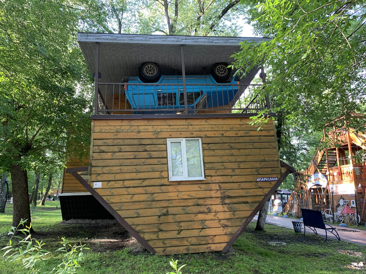 Дом вверх дном ульяновск парк победы фото