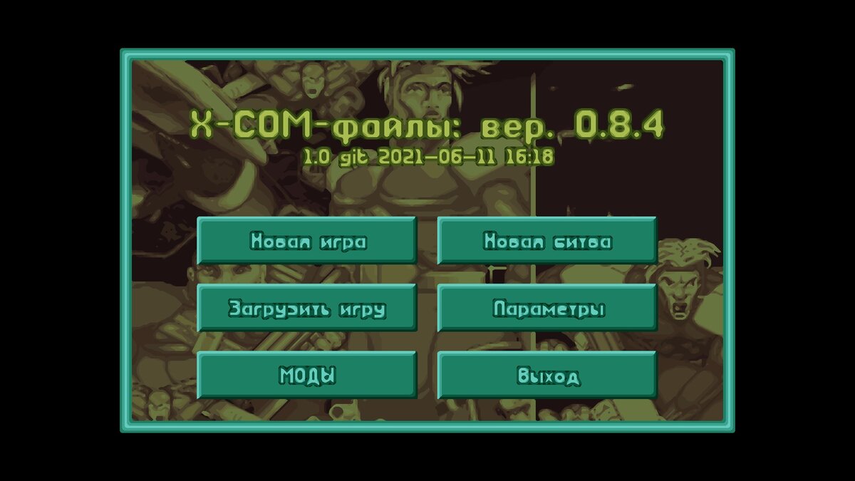 Стилистика меню сохранена. Само меню - новое.