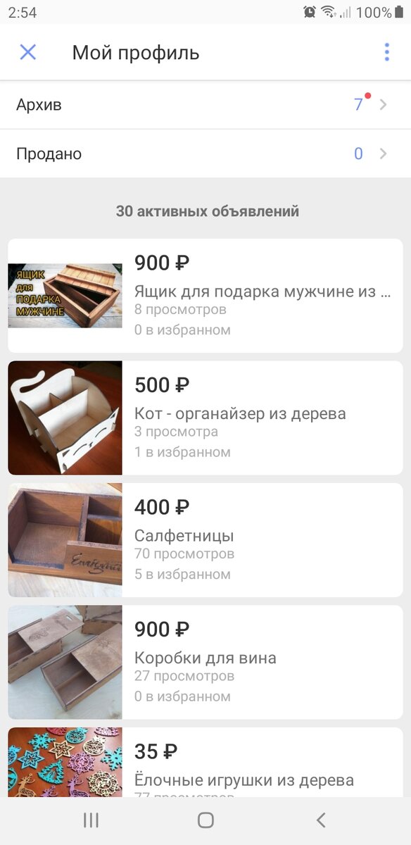 Возможность бесплатно размещать десятки товаров упускать нет смысла 