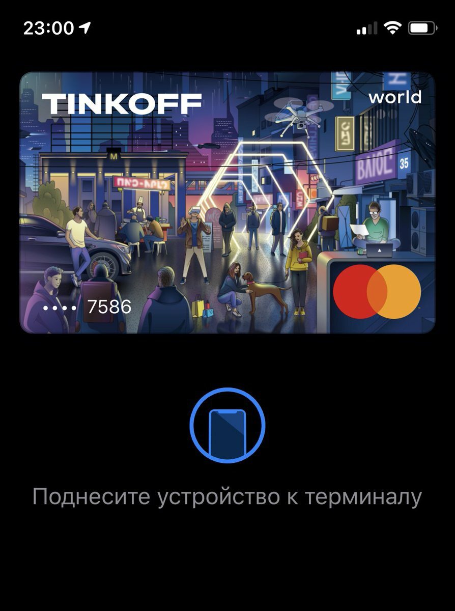 Tinkoff карты с дизайном cyberpunk фото 2