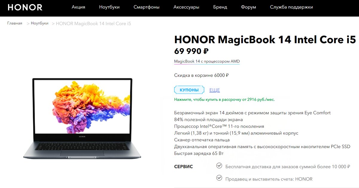 официальный сайт