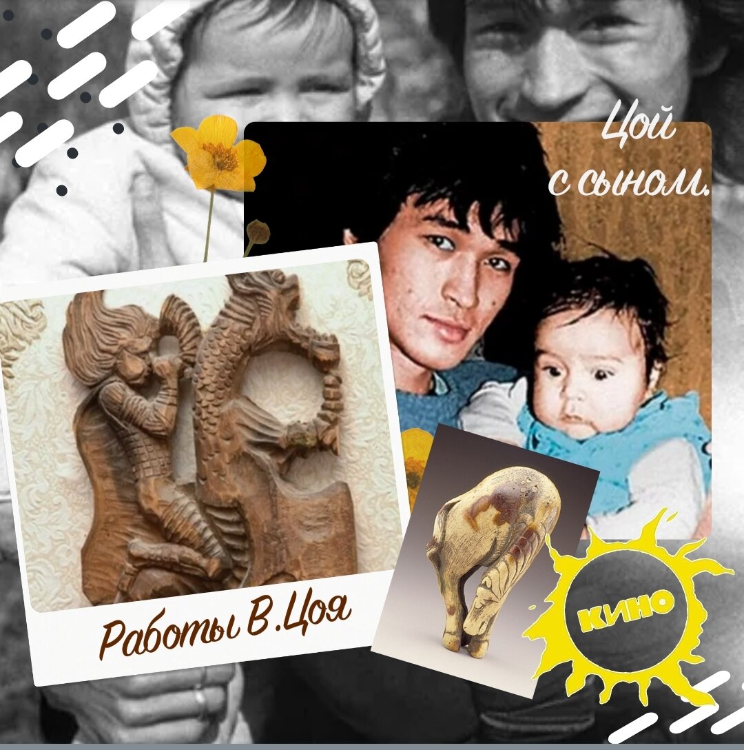 Коллаж автора канала. 