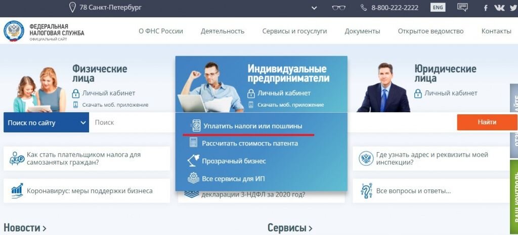 Улучшение