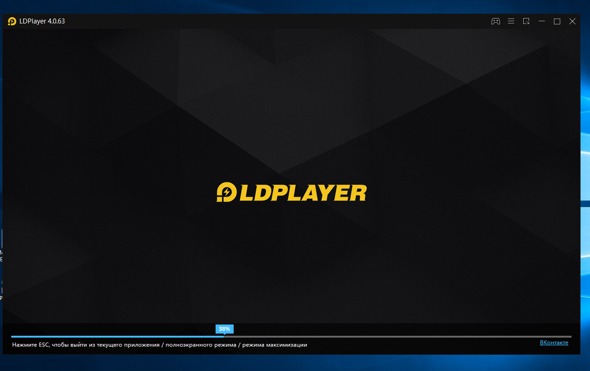 Эмулятор плеер. LDPLAYER. ЛД плеер эмулятор. Картинка LDPLAYER. LDPLAYER лого.