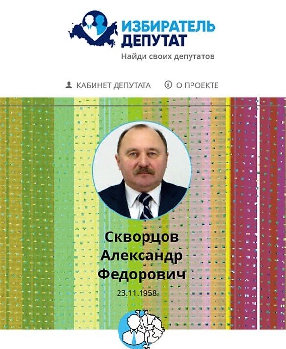 источник фото: https://ideputat.er.ru/user/2730