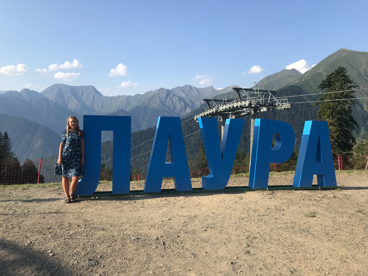 Самое яркое впечатление в этой поездке - это горы