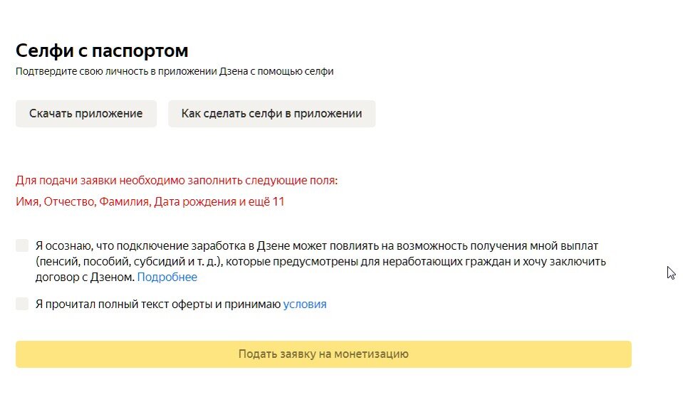Может во дворе оккупационные войска, а я ещё в туалете?