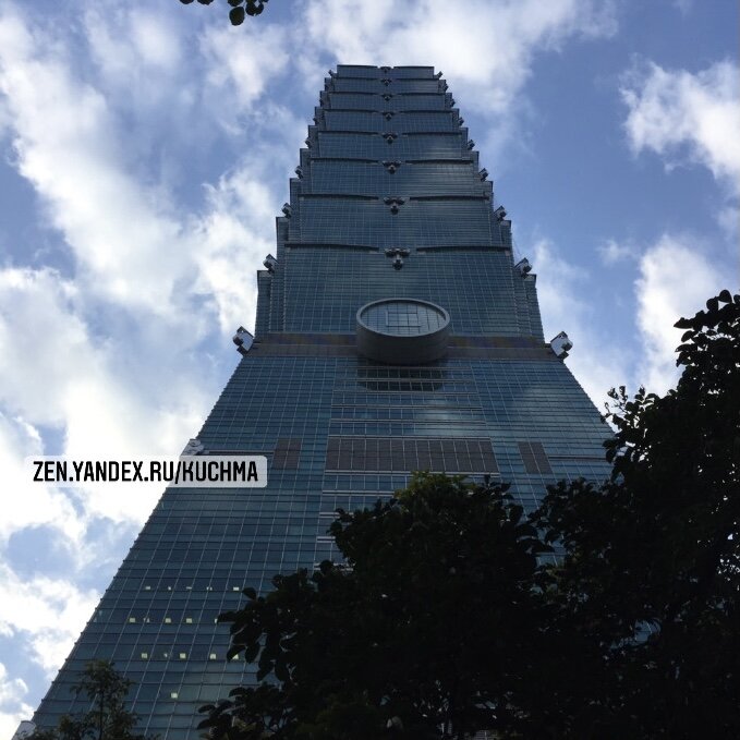 Небоскрёб Taipei 101