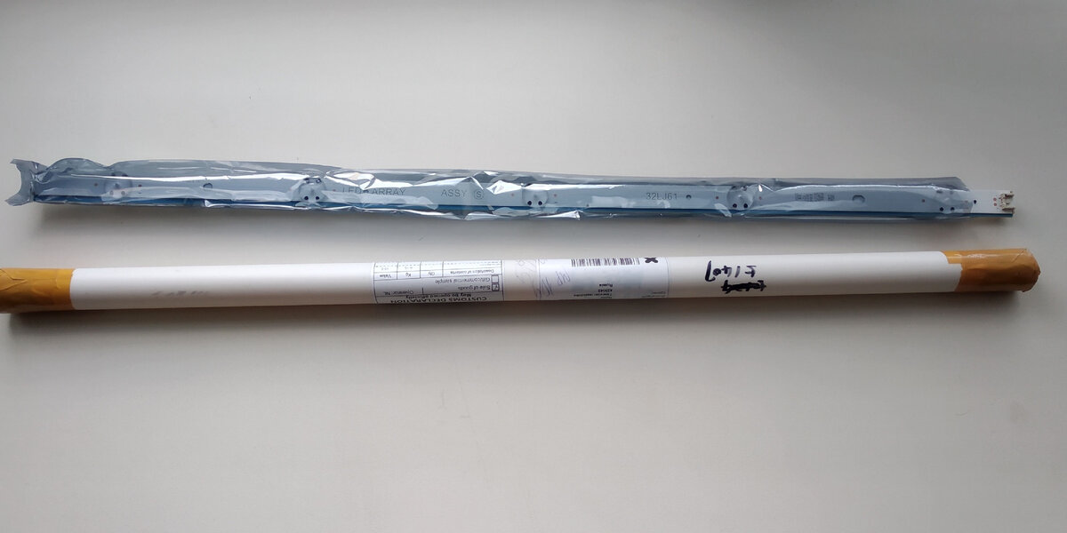 Как я их получил