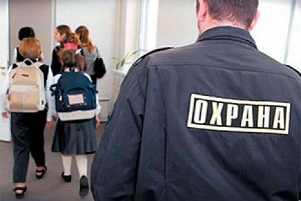 Охранник на месте. А толку? источник: otpb.com.ru