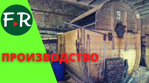 Выделка овчин. Старые машины до сих пор в строю. Экскурсия по Ярославской овчинно-меховой фабрике.