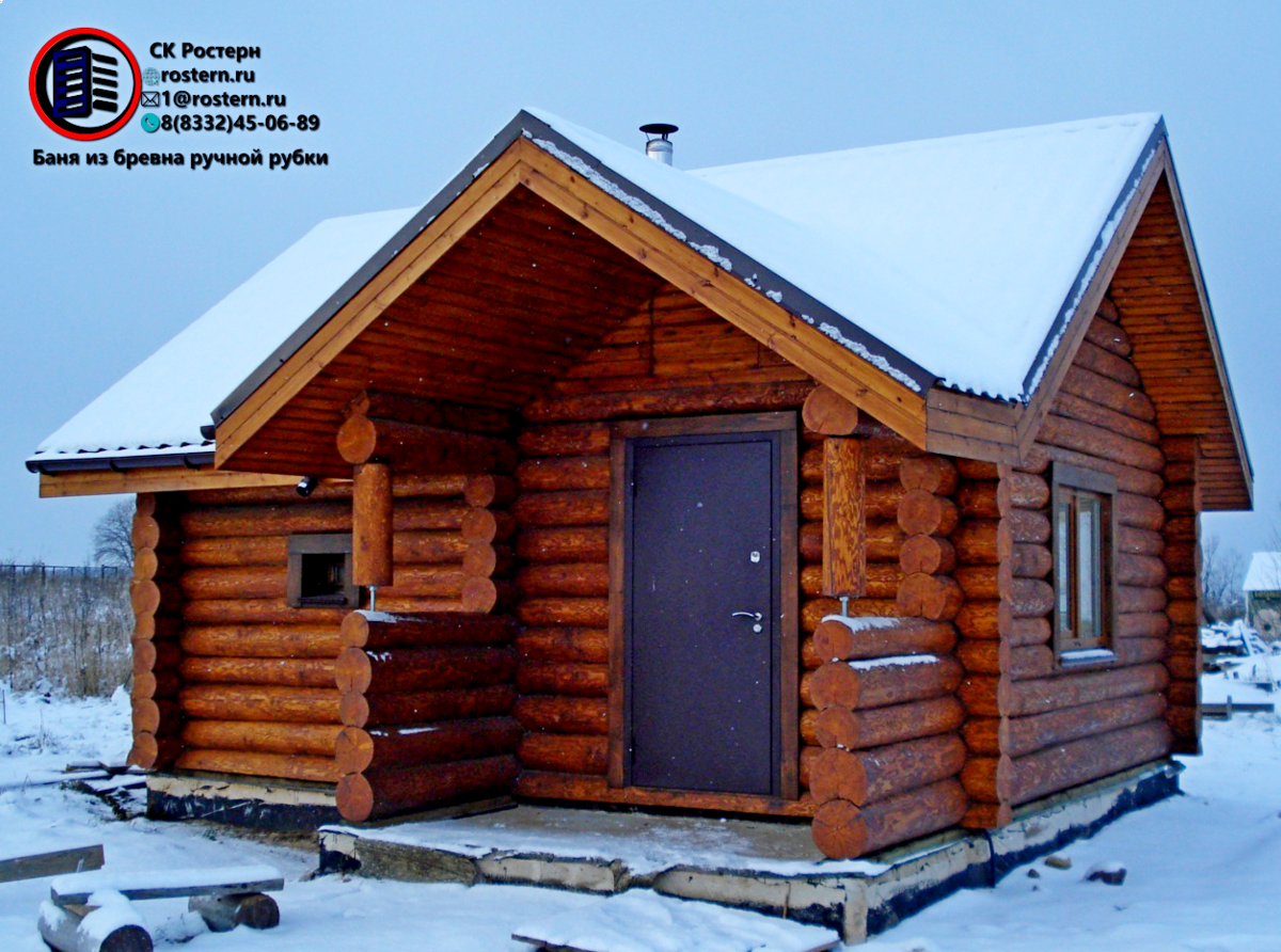 русская баня. источник фото: https://rostern.ru/