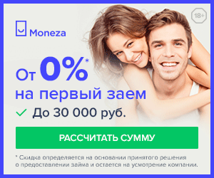 Moneza