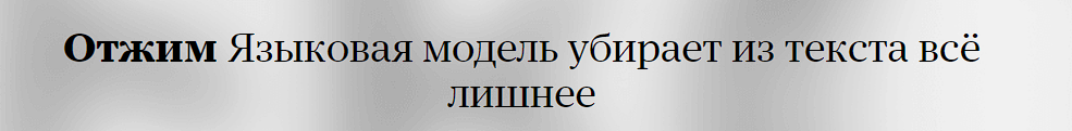 Назвали сервис "Отжим"