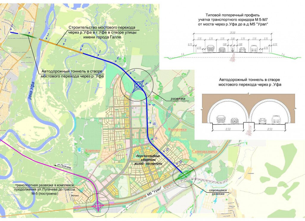 Тоннель в уфе схема на карте