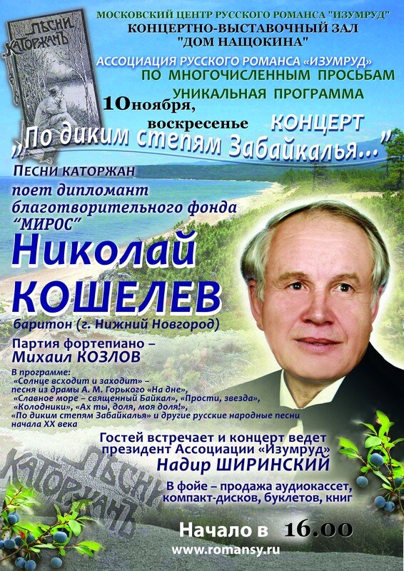 Афиша тихвин концертный
