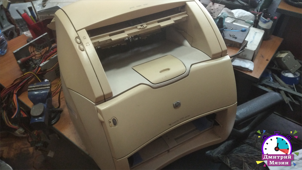 HP LaserJet 1220.