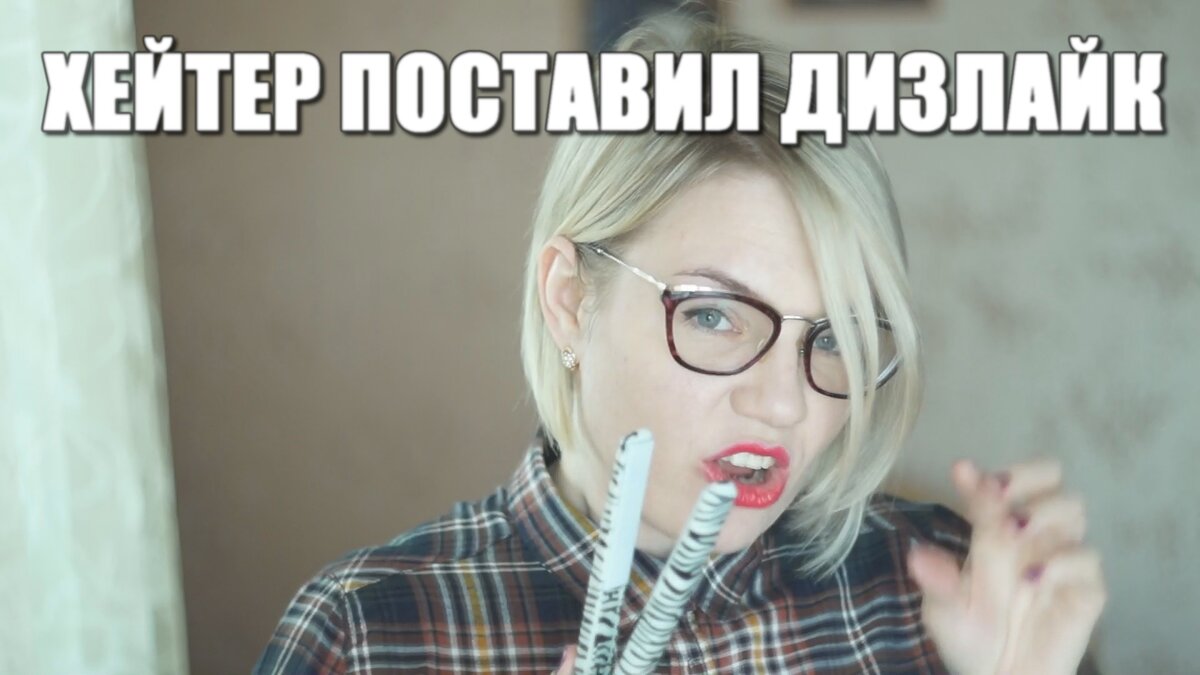 мемасик со мной в ролях