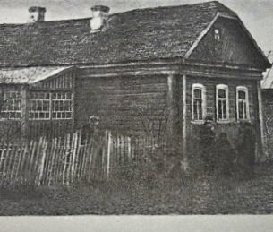  Дом в д. Клушино, где родился Юрий Гагарин