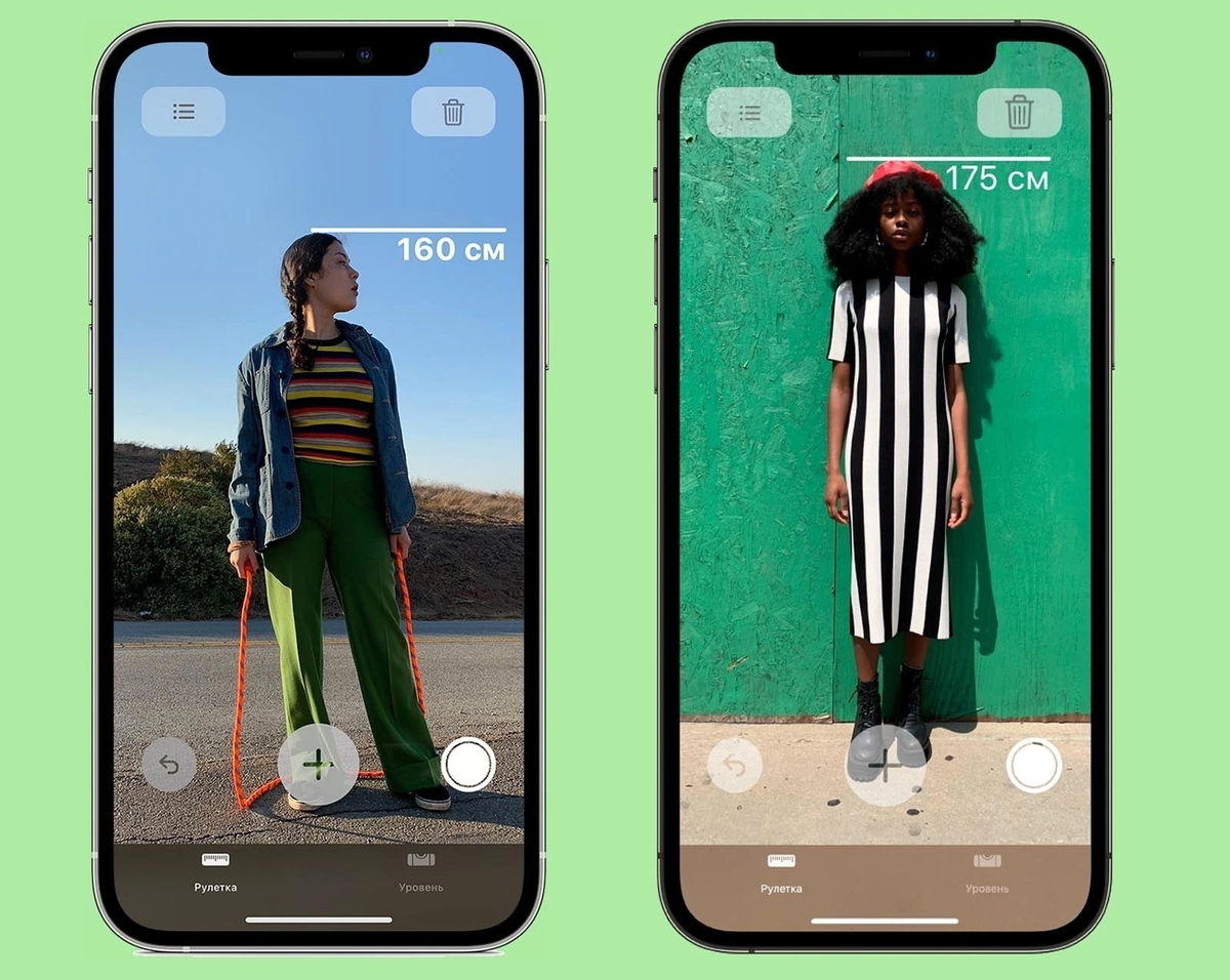 Как измерить свой рост на iPhone | Bloha.ru | Дзен