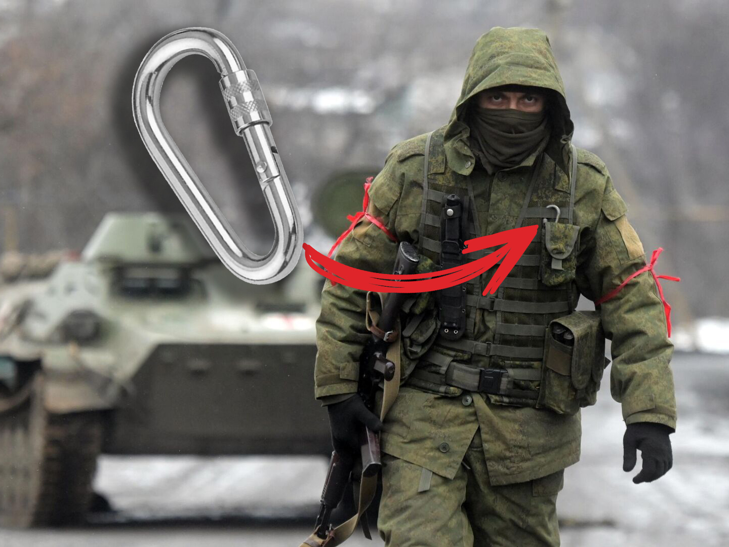 Зачем солдаты вешают на бронежилет металлический карабин?0
