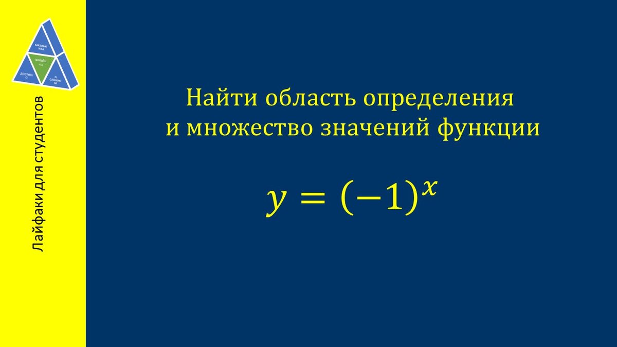 Задание из "Сборника задач и упражнений по математическому анализу" Демидовича