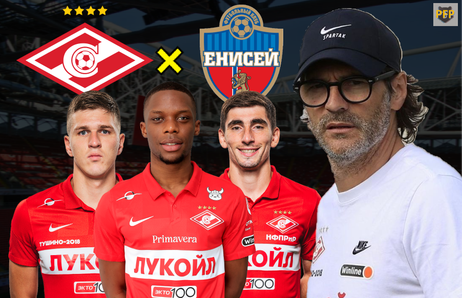 Спартак москва состав 2021. Состав спартака 2020. Расстановка спартака 2020. Спартак состав команды. Команда спартака состав 2021.