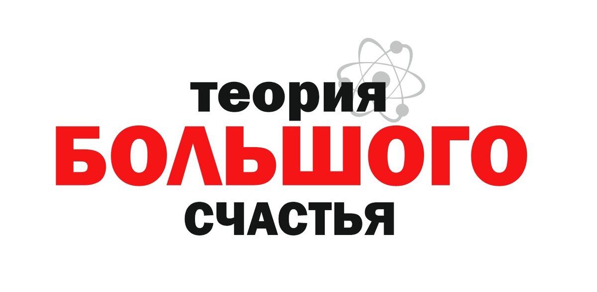 Русский вариант