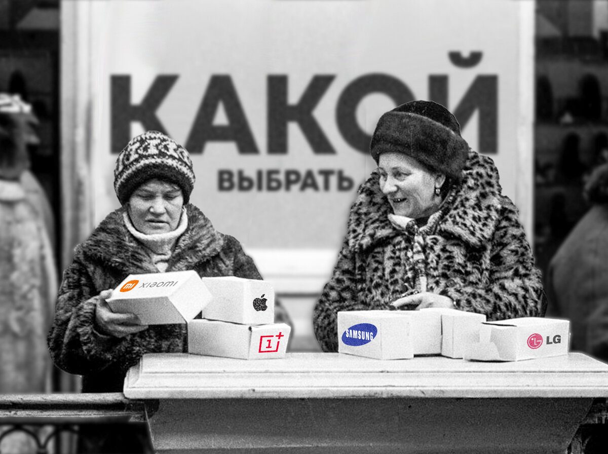 Какой телефон купить: "Честные" обзоры, сравнение и выбор подходящего ...