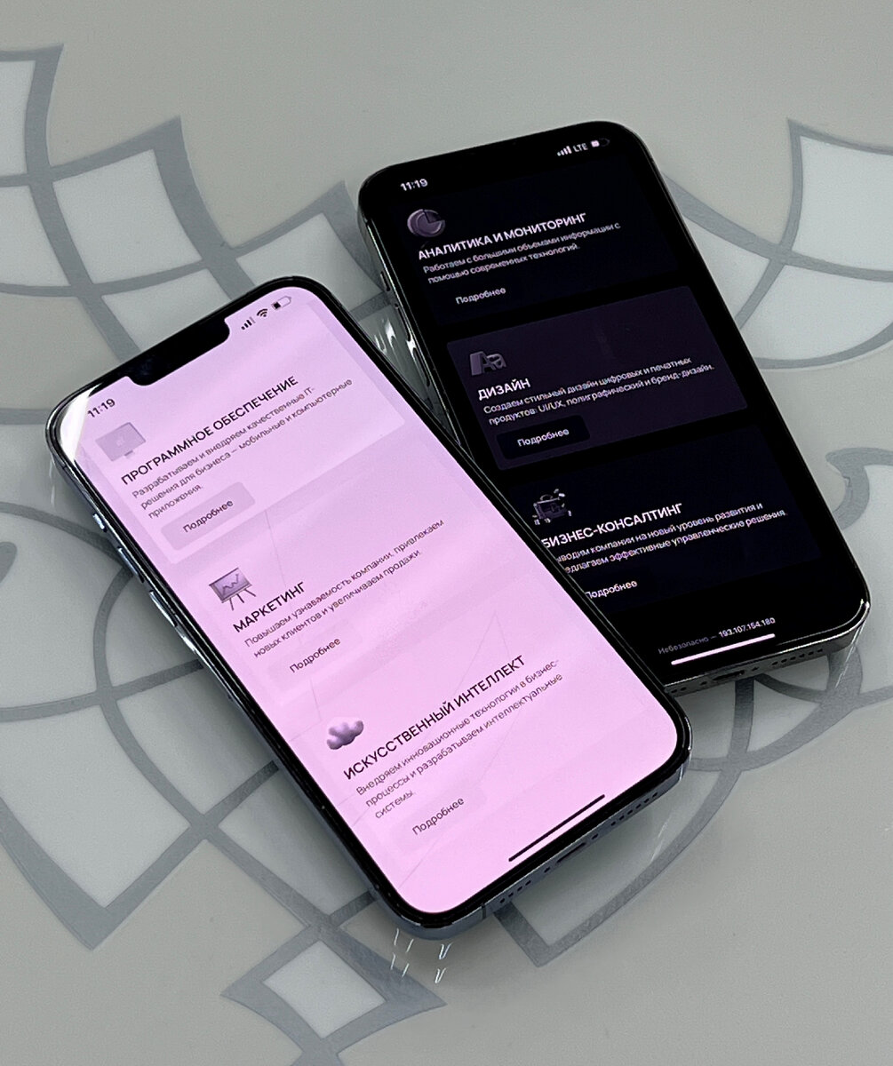 Мобильная версия сайта Nazaret Capital