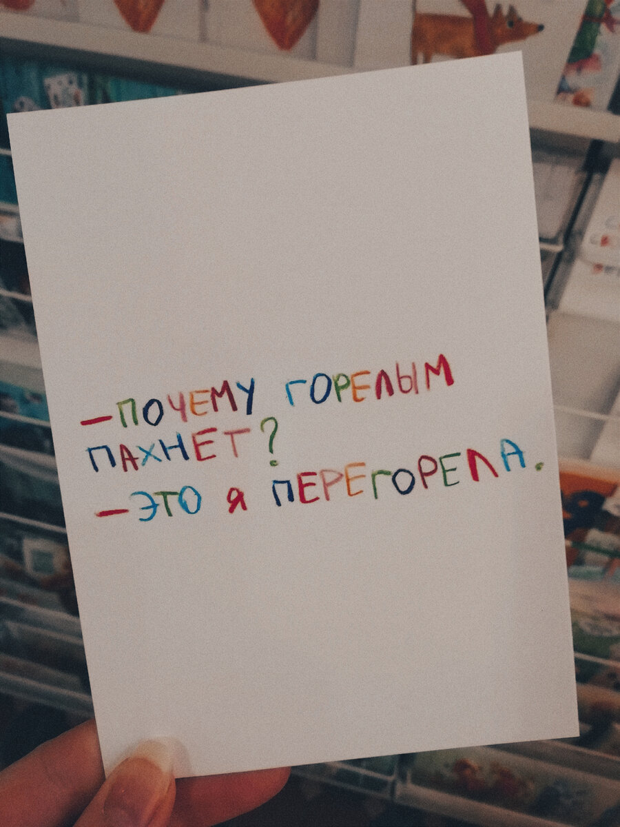 Год назад я уволилась из-за эмоционального выгорания. 5 выводов, которые я  сделала | Я справлюсь, мама | Дзен