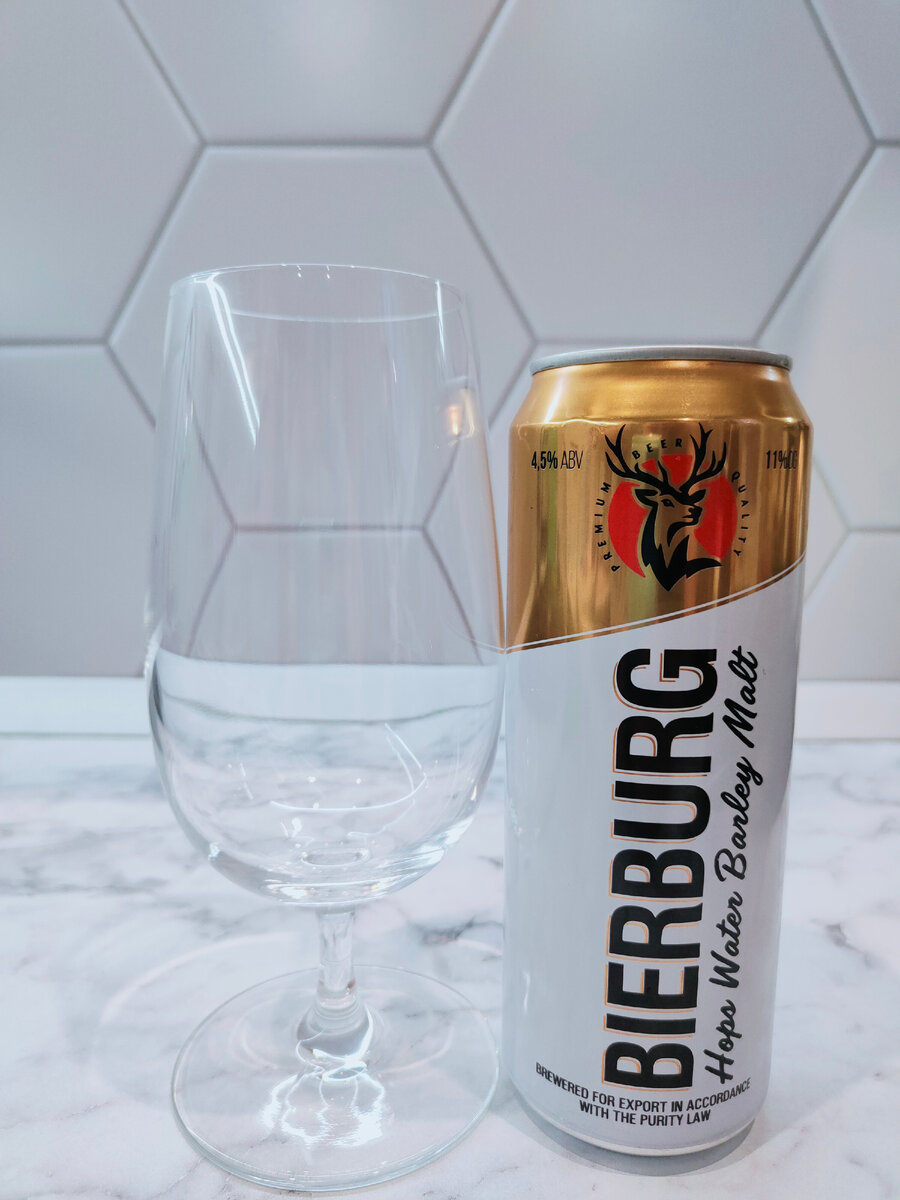 Пиво "Bierburg" (Бирбург), новинка в "Красное и Белое" от завода "Трехсосенский"