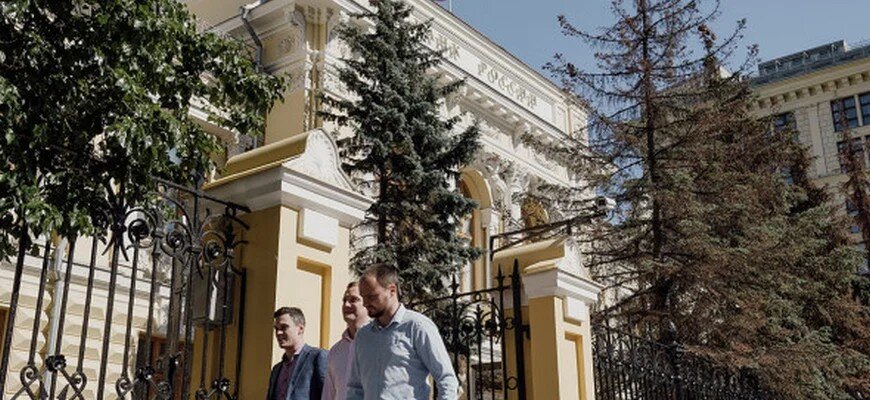 Банк России уменьшил ключевую ставку до 8% годовых © Михаил Гребенщиков / РБК