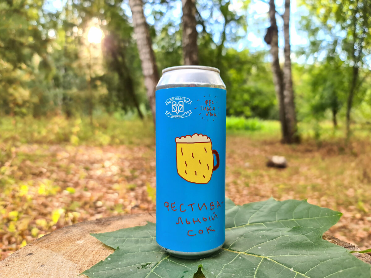 Фестивальный сок, фото автора