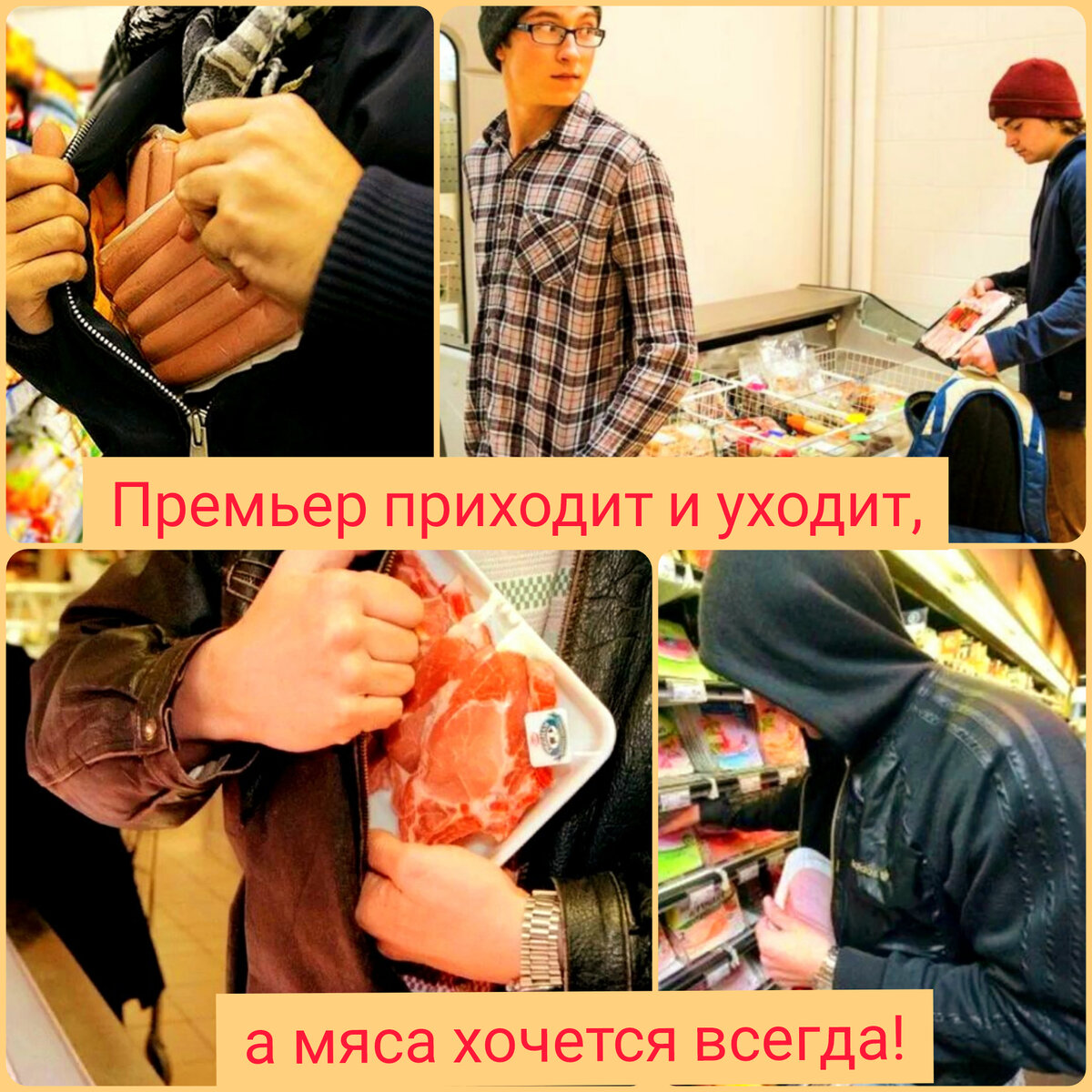 Коллаж автора