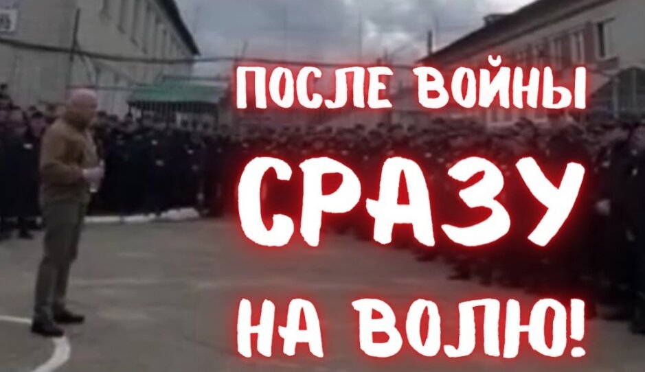 Пригожин в колонии вербует штурмовиков