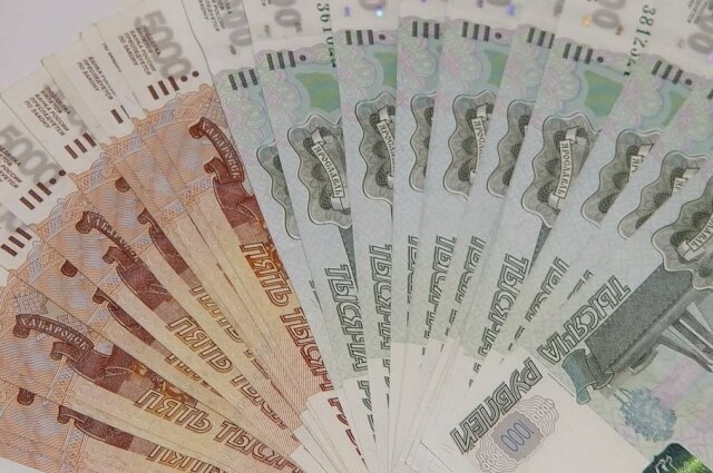    Деньги Https://pixabay.com