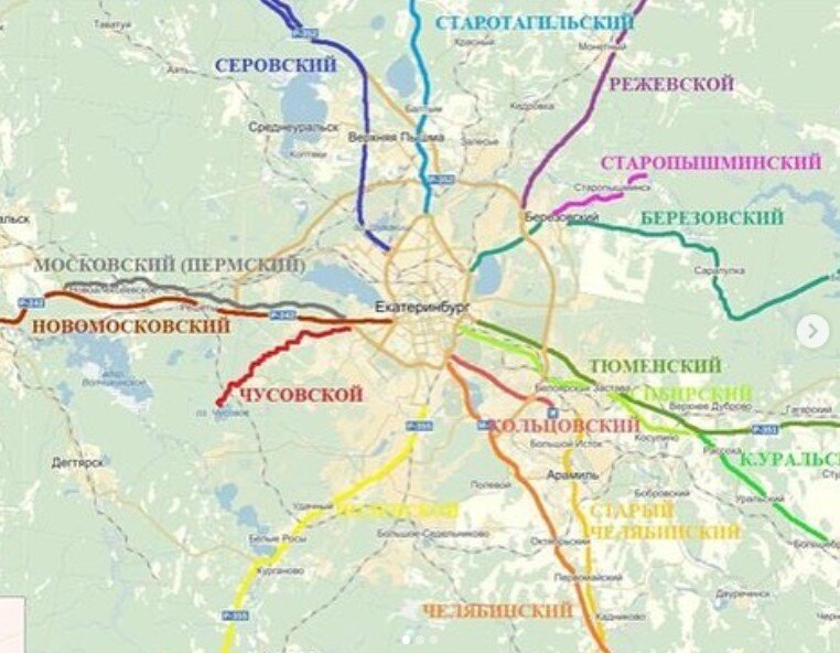 Тракты от г.Екатеринбурга