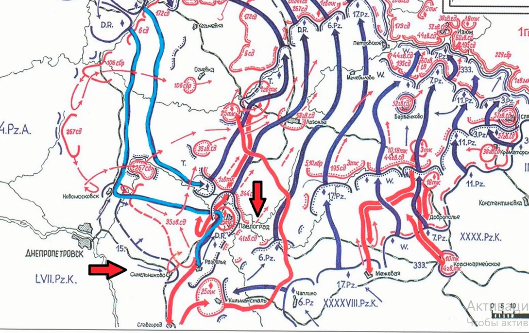 Харьков март 1943