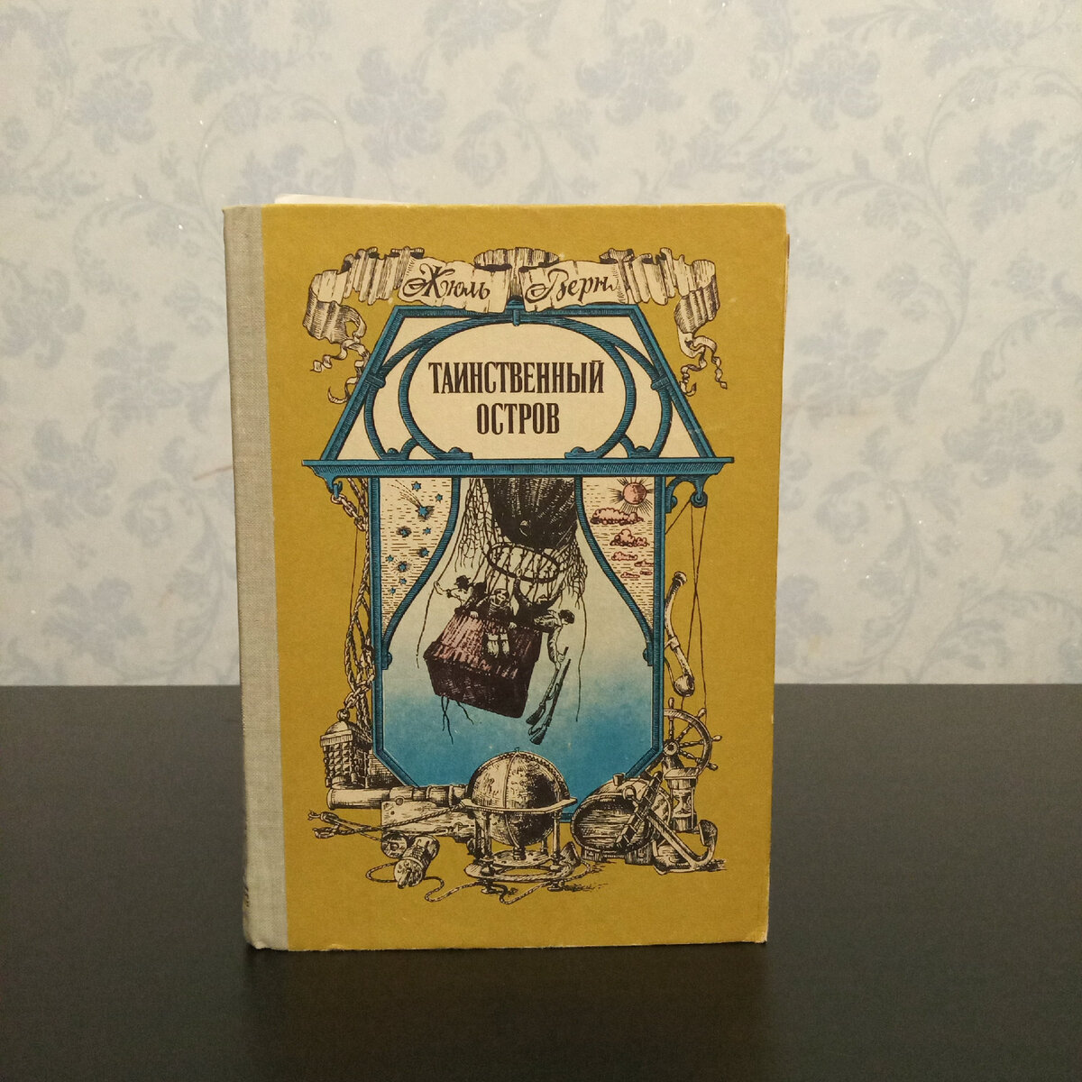 Про книги. Жюль Верн "Таинственный остров" | Вехи. | Дзен