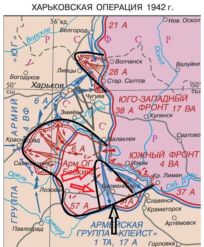 62 сш 34 вд какой. Харьковская наступательная операция 1942 года карта. Харьковский котел 1942 года карта. Харьковская операция 1942 года карты. Харьковская операция 1942 г. карта.