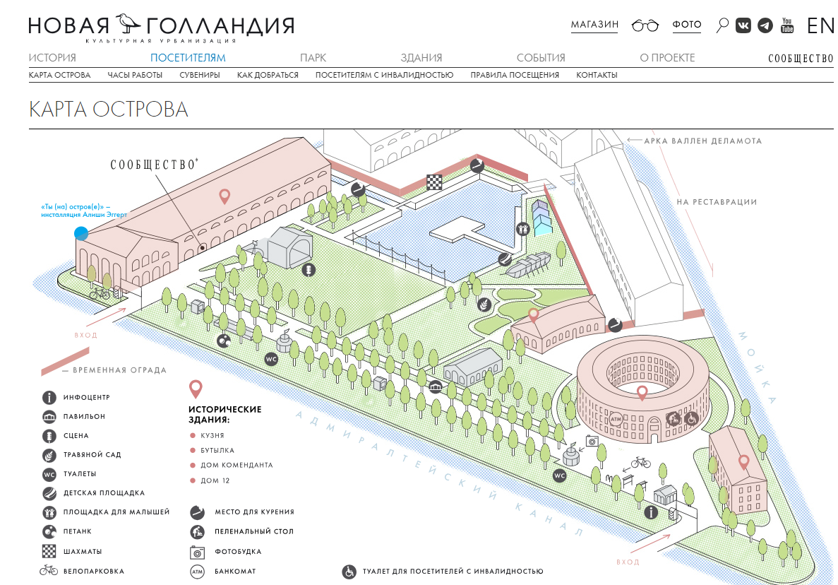 Схема новой санкт петербург. Парк новая Голландия план. Новая Голландия в Санкт-Петербурге карта острова. Новая Голландия в Санкт-Петербурге схема острова. Новая Голландия Питер план.