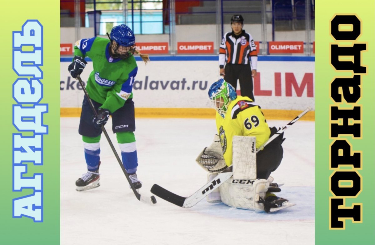    «Агидель» одержала непростую победу над «Торнадо» в первом матче