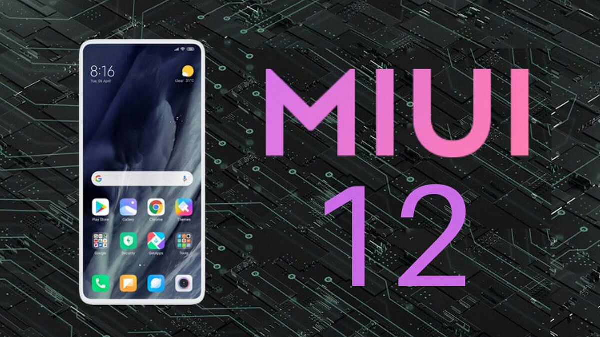 15 новых советов и хитростей MIUI 12, которых вы не знаете | Оскардроид112  | Дзен