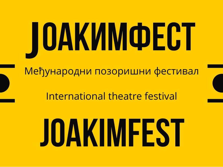 Йоакимфест